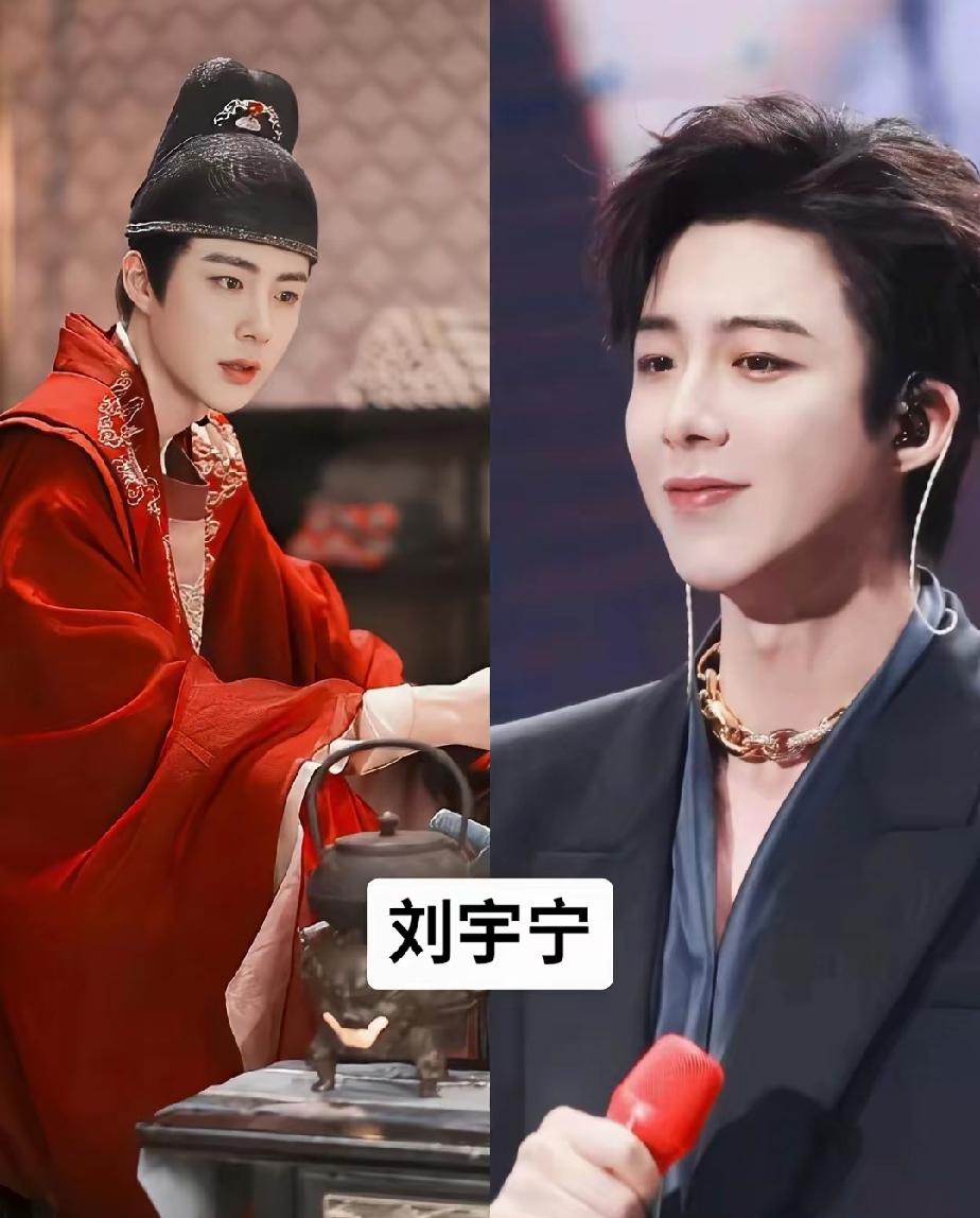 几位男明星的古装和现代装，你觉得谁最帅？
第一位   刘宇宁     第二位  