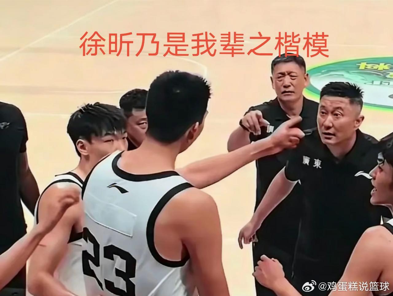 CBA 焦泊乔真应该学习学习徐昕 