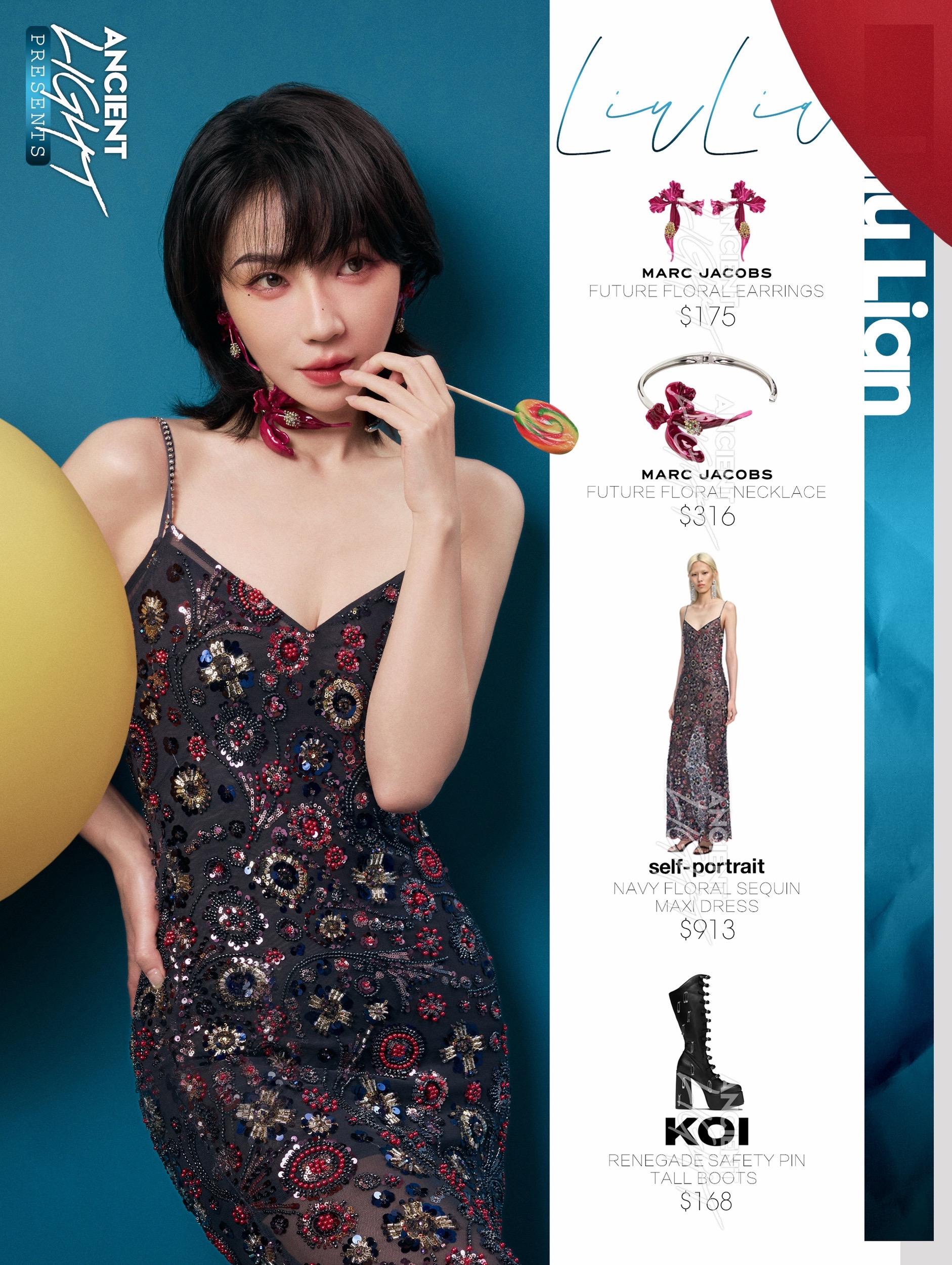 慵懒又迷人的甜，正是刘恋的专属调调🍭  身着self-portrai...