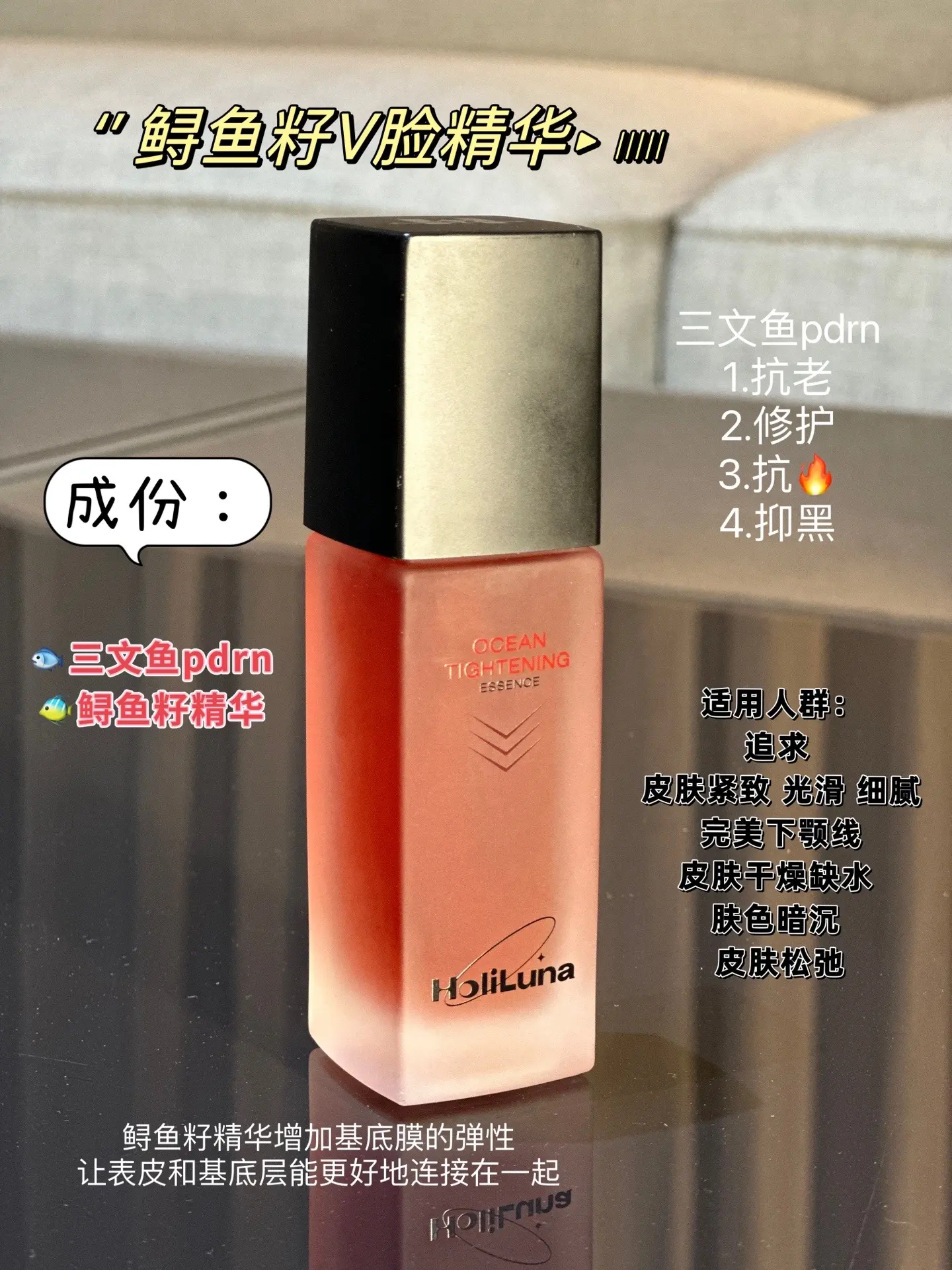 v脸精华效果自己看 炸裂🤯