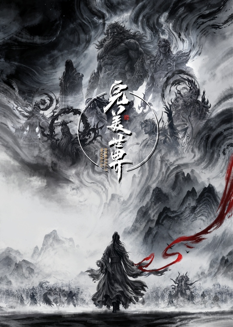 鹅厂新番今日已送达 2026腾讯视频动漫年度发布会高能登场！全品类题材全覆盖悬疑