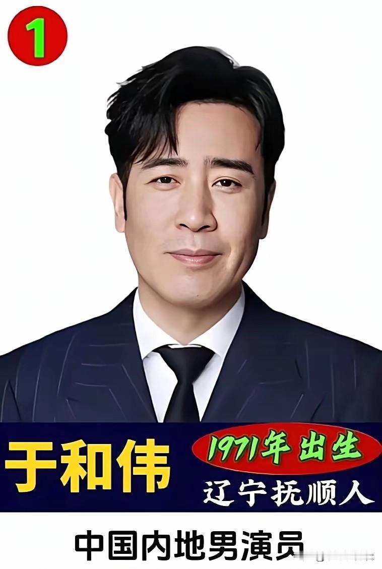 70后实力派男演员于和伟
70后实力派男演员靳东
70后实力派男演员段奕宏
70