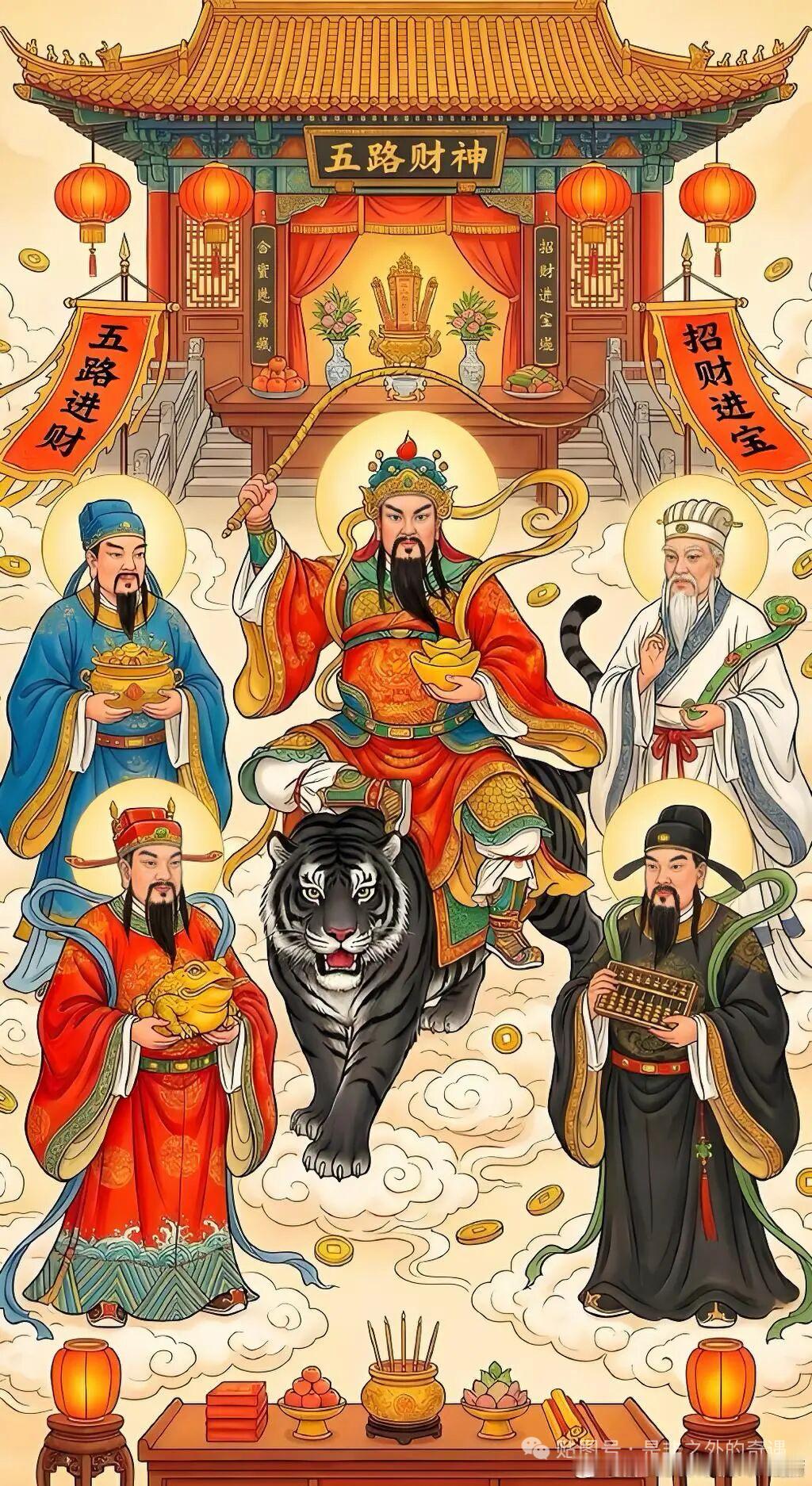 夜里接财神，帮你旺三年💰💰💰💰 ​​​