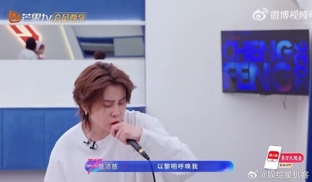 王濛王濛在篇章起到了曾毅的作用乘风2026 舞台之上气场炸裂，rap段落爆发力十