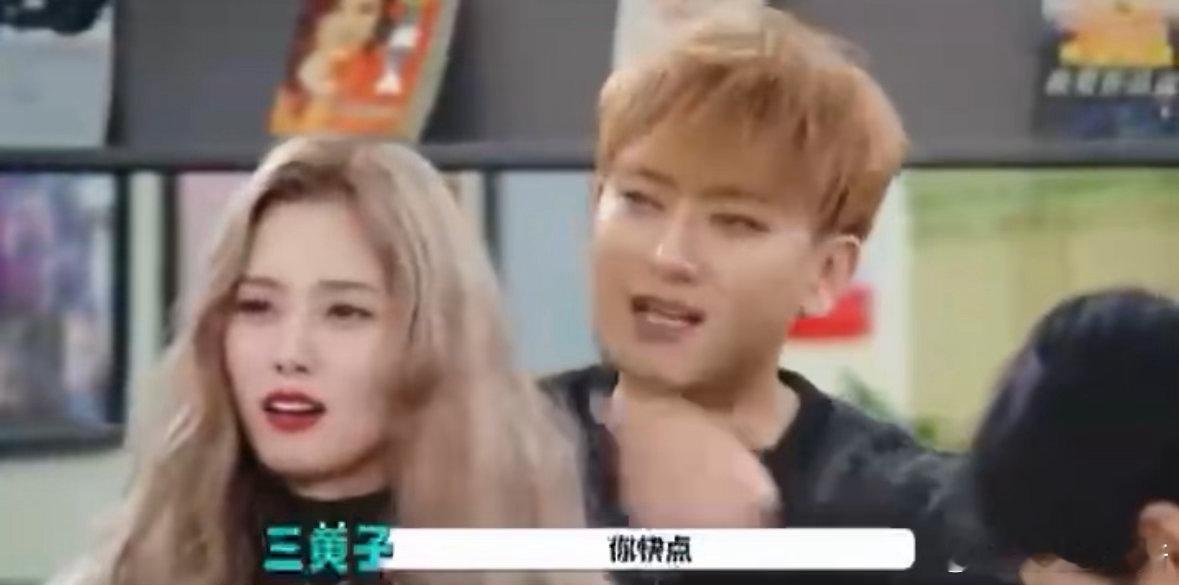 质疑黄子韬理解黄子韬成为黄子韬徐艺洋还是藏得太深了奔跑吧游戏环节笑点拉满，徐艺洋