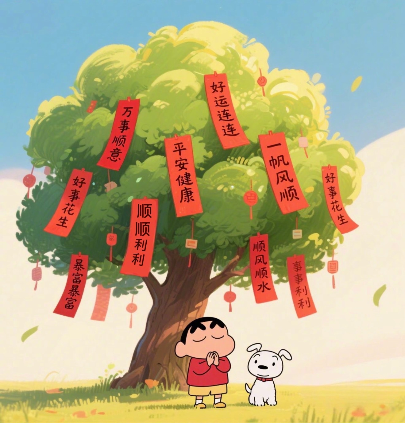 会星座的兔子 星座 点赞必有好运，许愿吧，愿你心想事成，顺利解决所有棘手的事情！