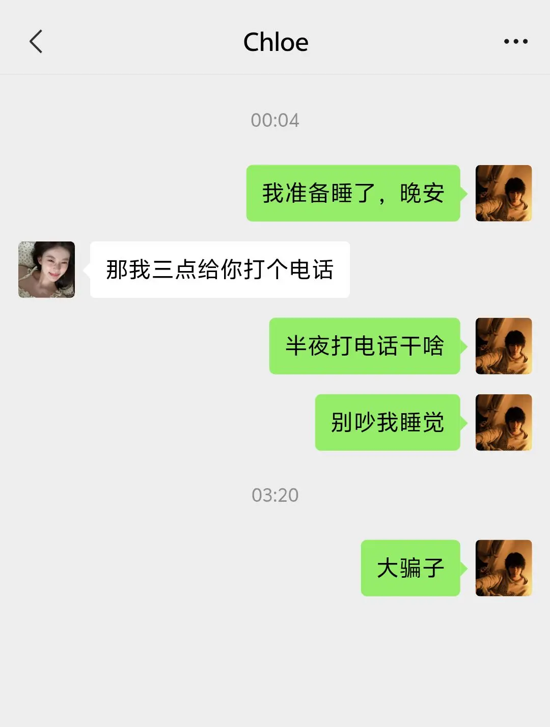 这什么星座？