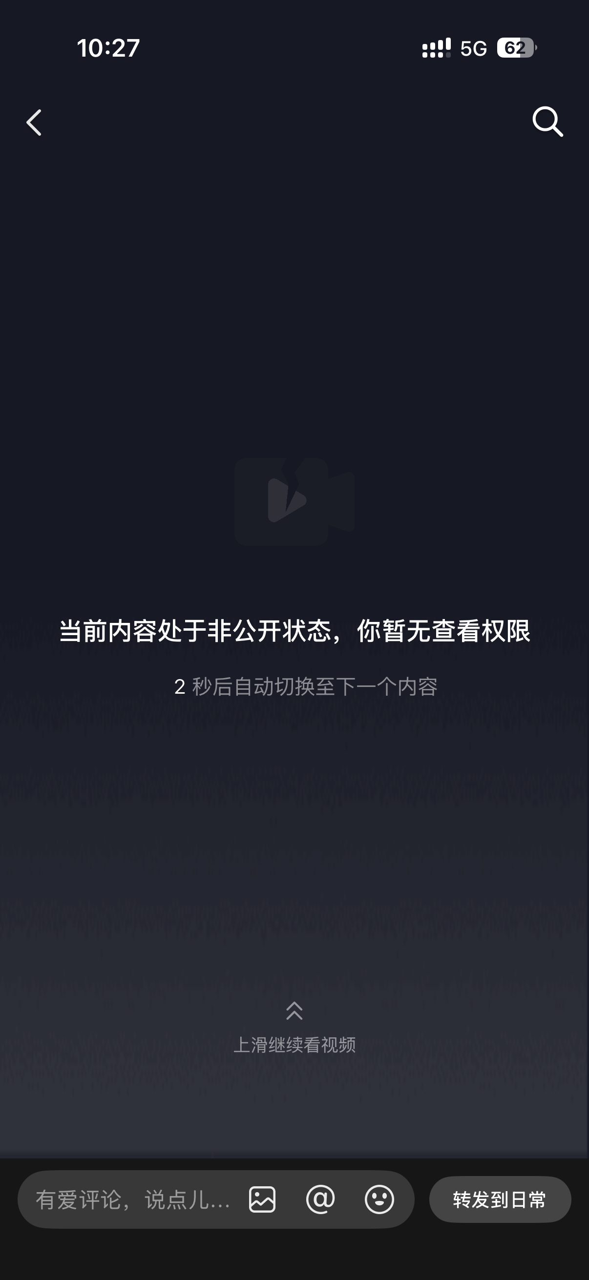 卧槽我难受呀我捡手坤看到一半视频没了 