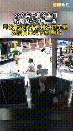 这就是传说中的摩托中吧快速换乘巧的令人叫绝。
    视频是哥伦比亚，一哥们高速