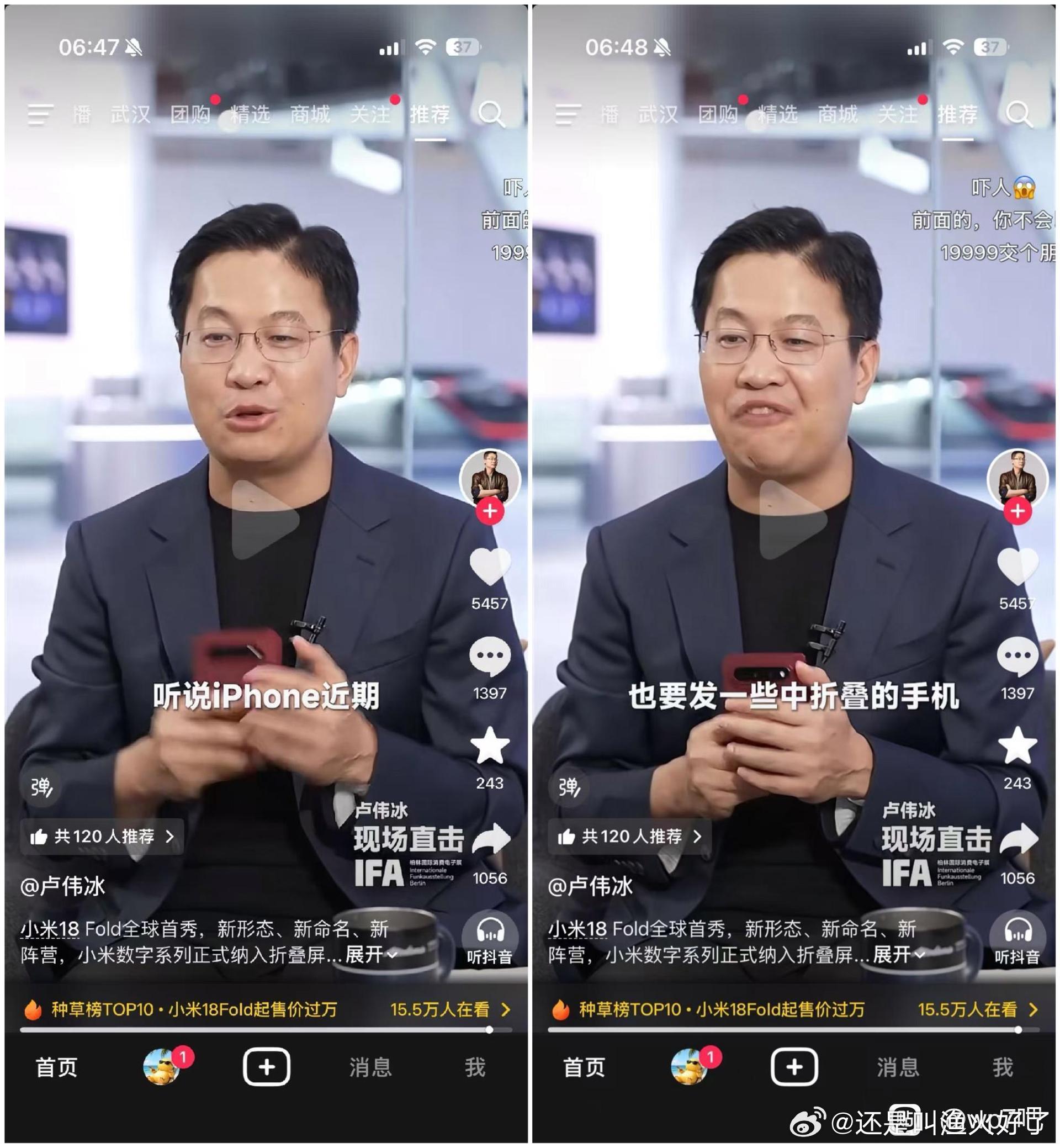 这话说的真是漂亮[doge]不愧是卢总，这点咱们真学不了。 ​​​