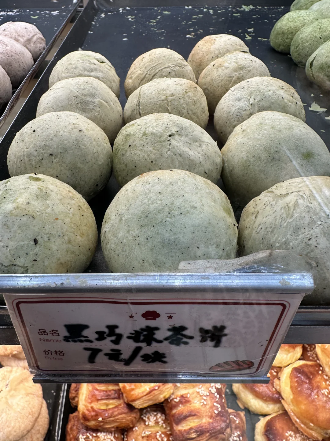 北京雍和宫！！7块钱的快乐！！🪀