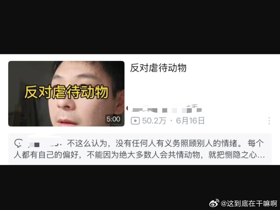 投告这个理中客，现在做人的道德底线都能给这群㊗️吵的热火朝天了牛逼克拉斯呀。21