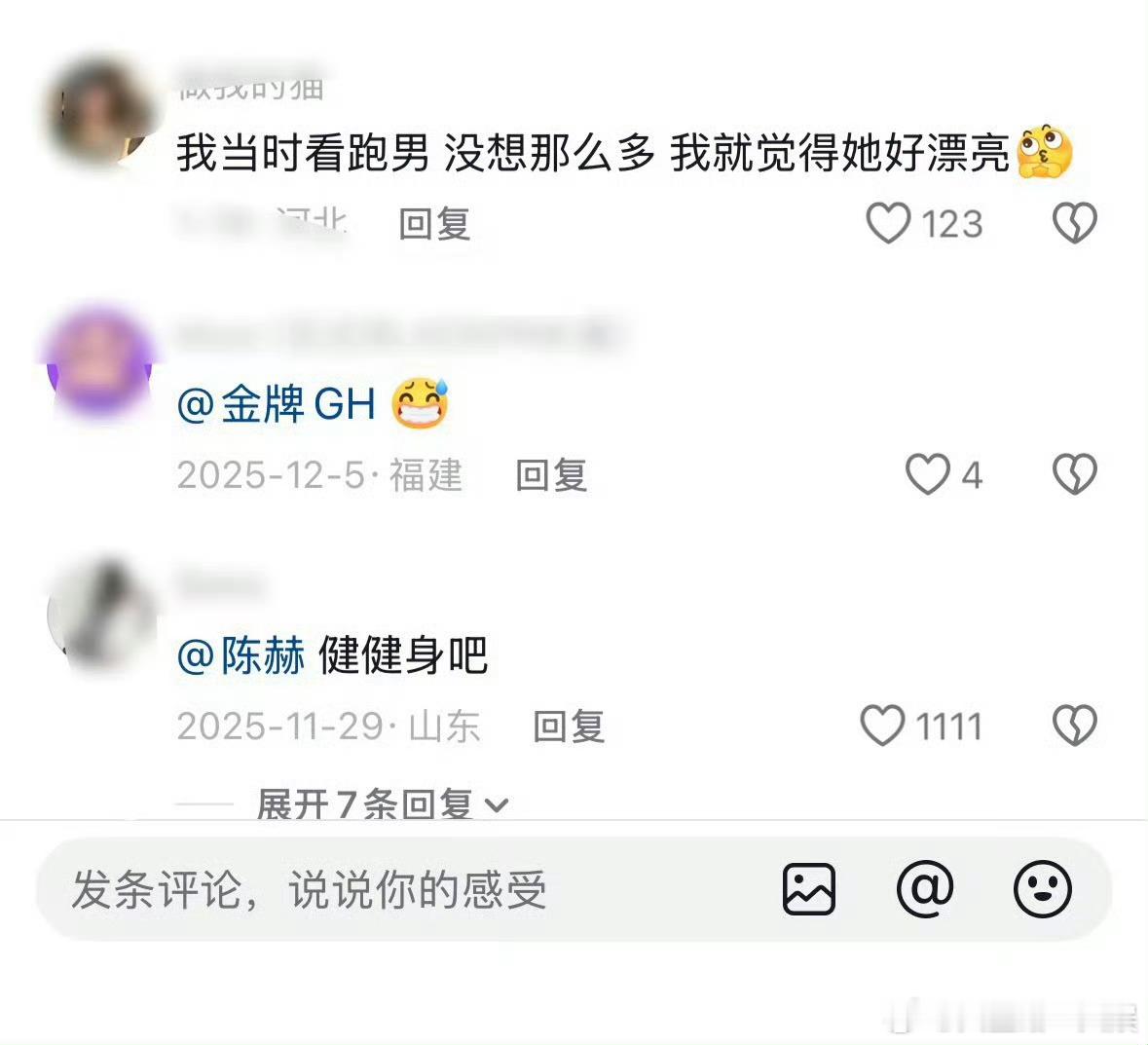 蒋欣 当年真的错怪你了当年节目播出后，蒋欣情商低话题阅读量飙升，今天看起来真是为