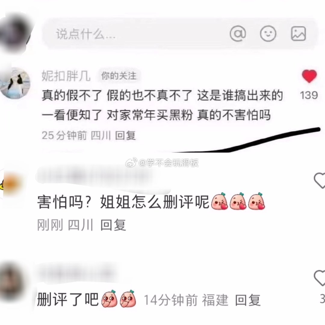 网红小辰吾妮疑似内涵虞书欣，在赵露思相关评论区，说是对家买黑粉黑赵露思，问她真的