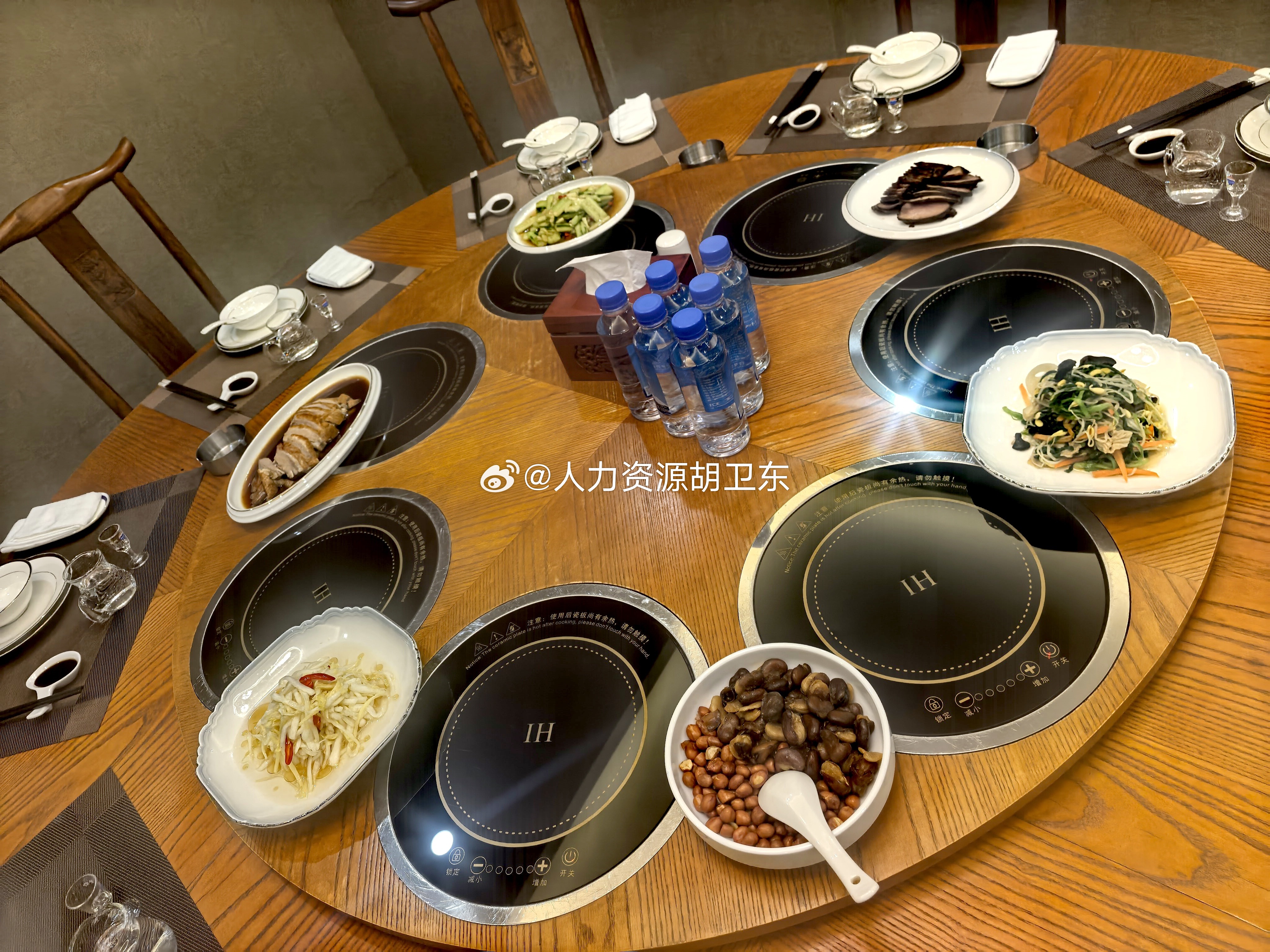 凉菜先行 ​​​