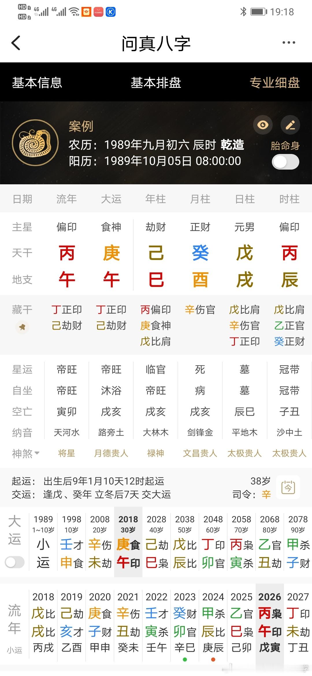 霉霉婚礼现场照片被泄漏霉霉官宣完婚曝霉霉未婚夫本来没认真恋爱 霉霉丈夫特拉维斯·