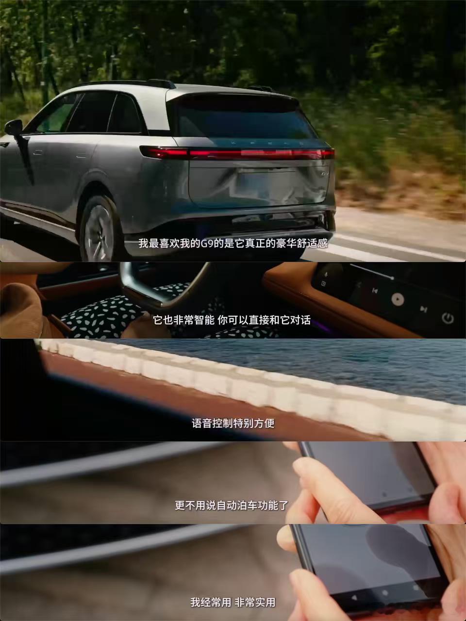 我在法国有不少亲戚，真的，每家都是一堆孩子😂。所以我一直希望——小鹏X9超电版