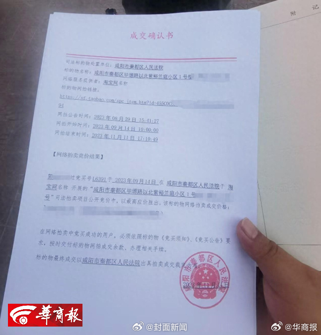 【#女子买多套法拍房物业拒办入住# 相关职能部门：物业不整改，无强制执法权】#当