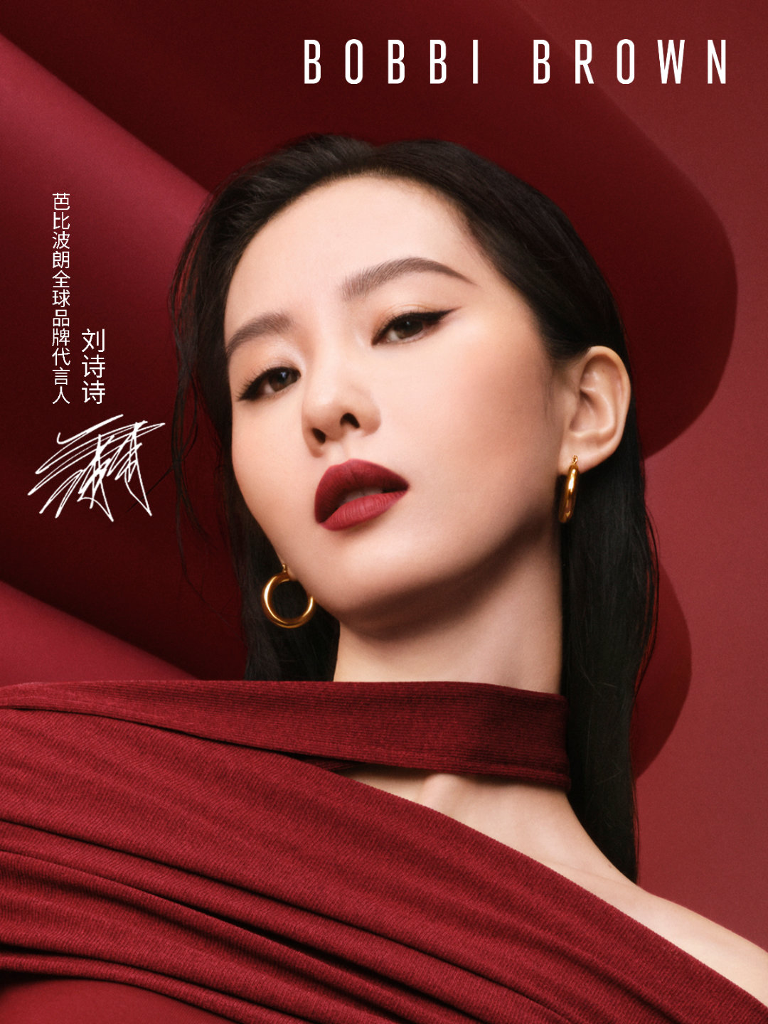 恭喜刘诗诗拿下新商务，全球品牌代言+1，清雅、高级、真实就是姐的代名词，典雅气质