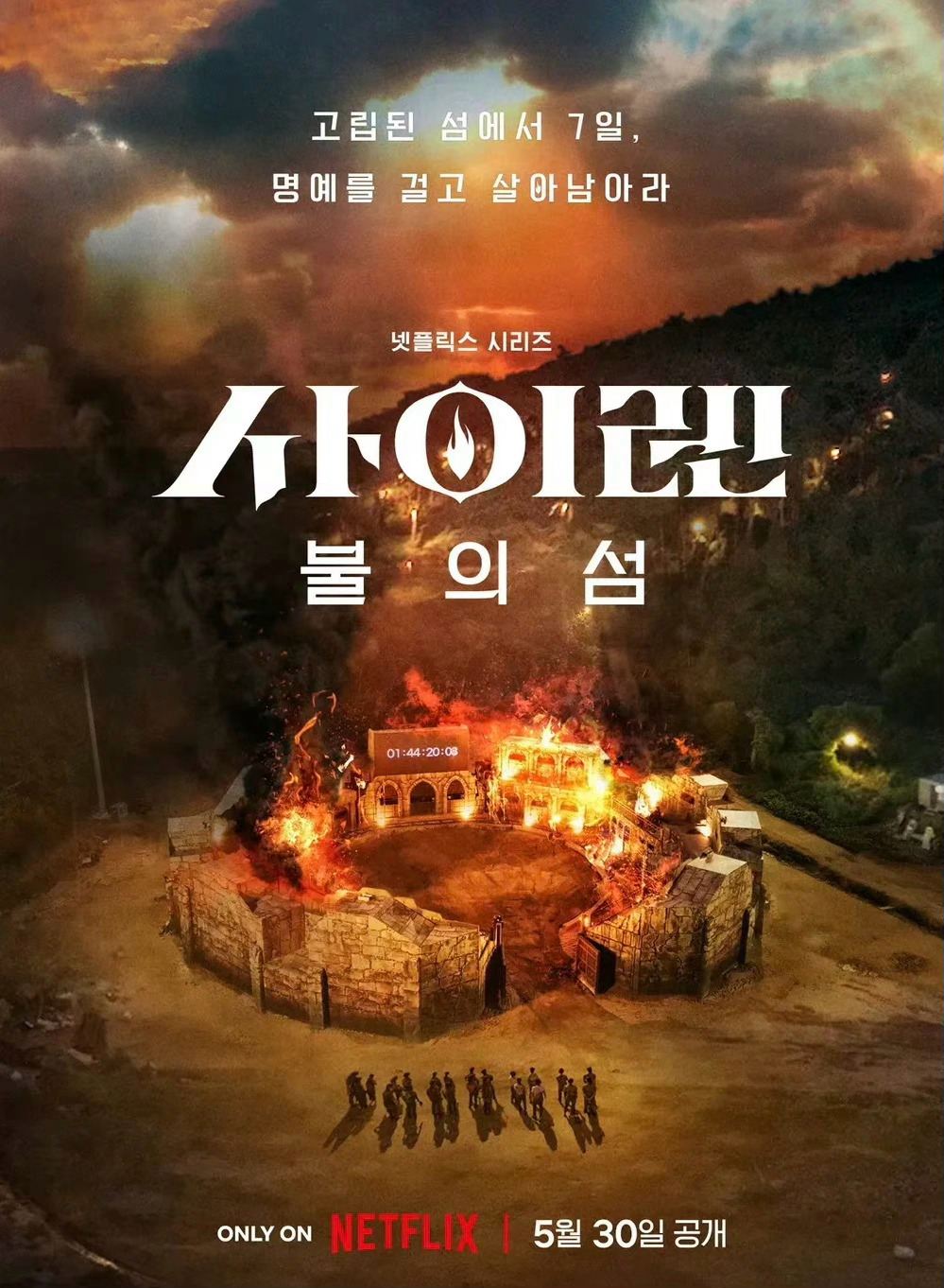 《海妖的呼唤》好看死了！！！！！连看4集！ ​​​