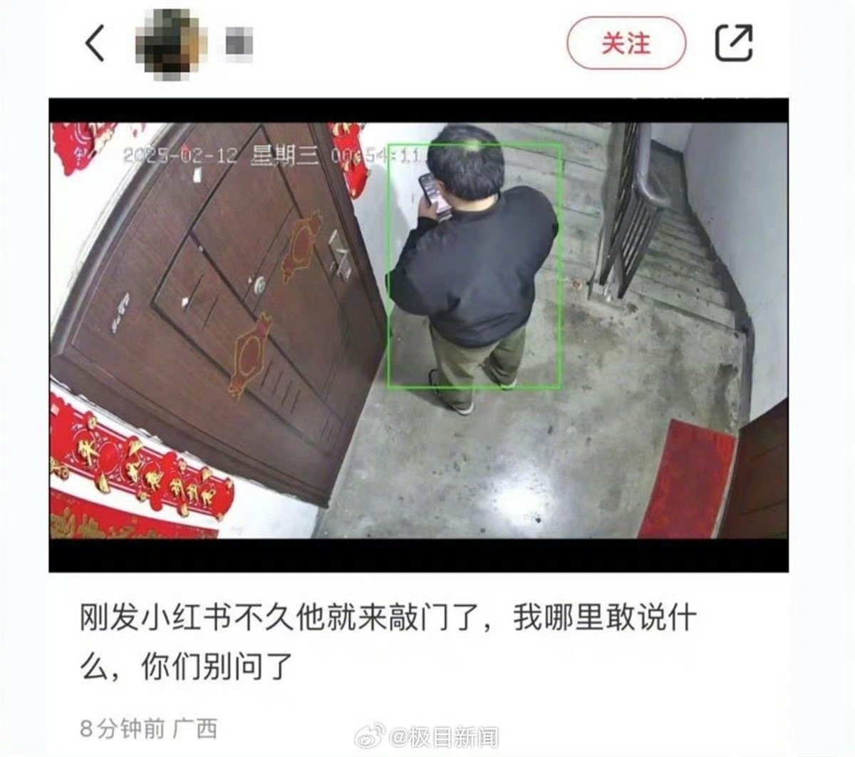 南宁一高中老师被举报性侵学生 为人师表却干出这么龌龊的事？这种事情发生已经不是一