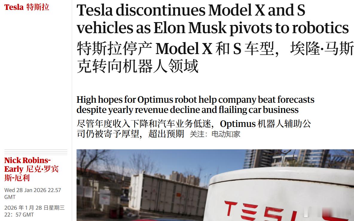 三天之内，特斯拉停产Model X 和S，把工厂转成生产机器人，理想把自动驾驶负