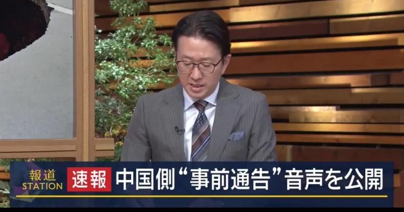 这回是日本政客在全国电视机前被当场拆穿。
12月10号之前还在装腔作势的那帮人，