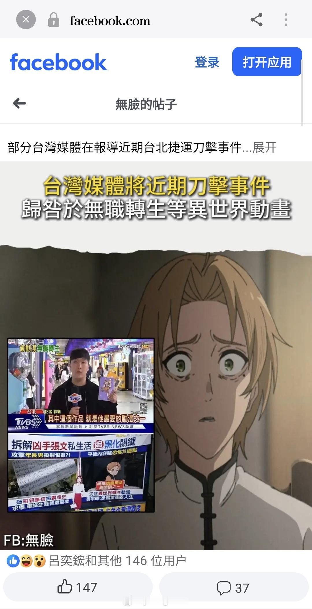 2位中国籍数学家获菲尔兹奖没脑子的日媒还在胡乱蹭，有脑子的日媒应该迅速展开拉踩