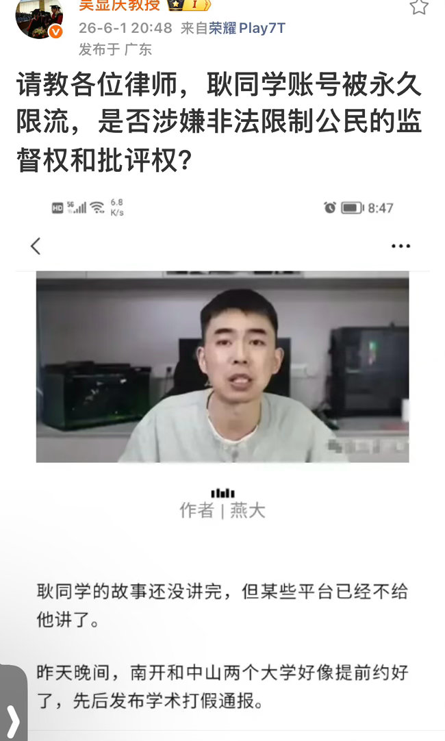 监督一直以来都被有些人抵制，没有被封号已经算手下留情，这大概就是所谓的忠言逆耳，