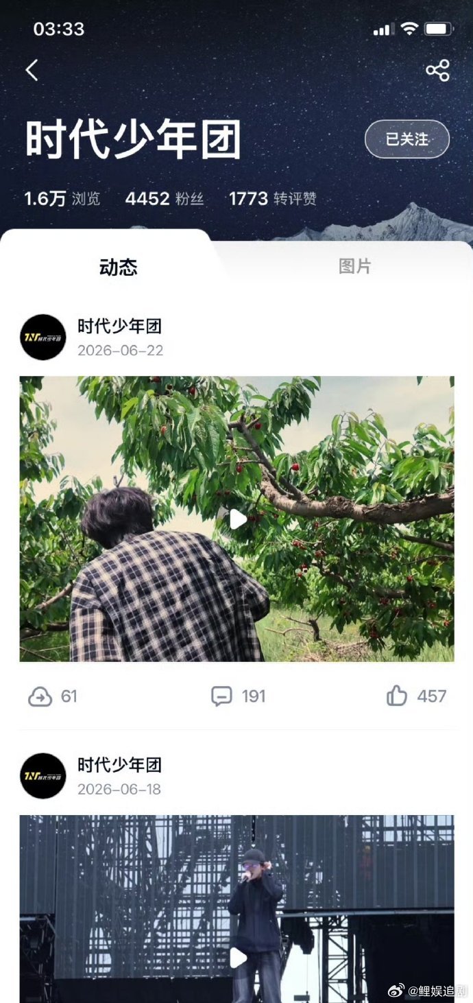时团专属物料上线网盘解锁时代少年团精彩花絮追星库存直接拉满！时团入驻网盘，高清直