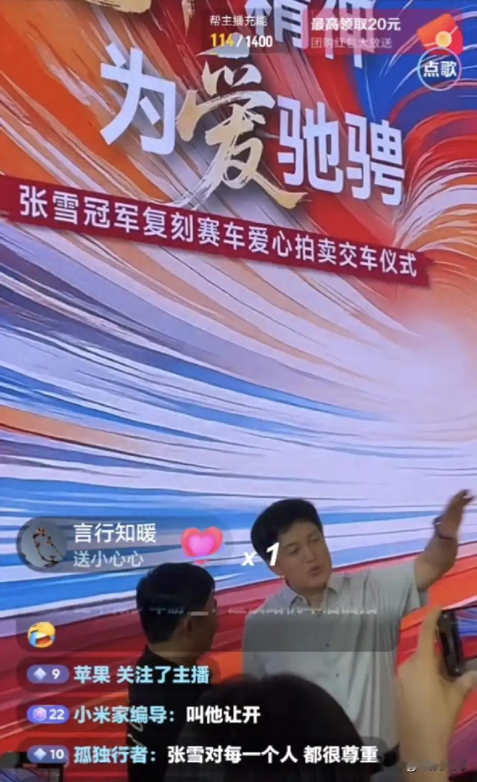 有人叫他“疯子”，有人叫他“偏执狂”，还有人说他是不知天高地厚的“草根发明家”。