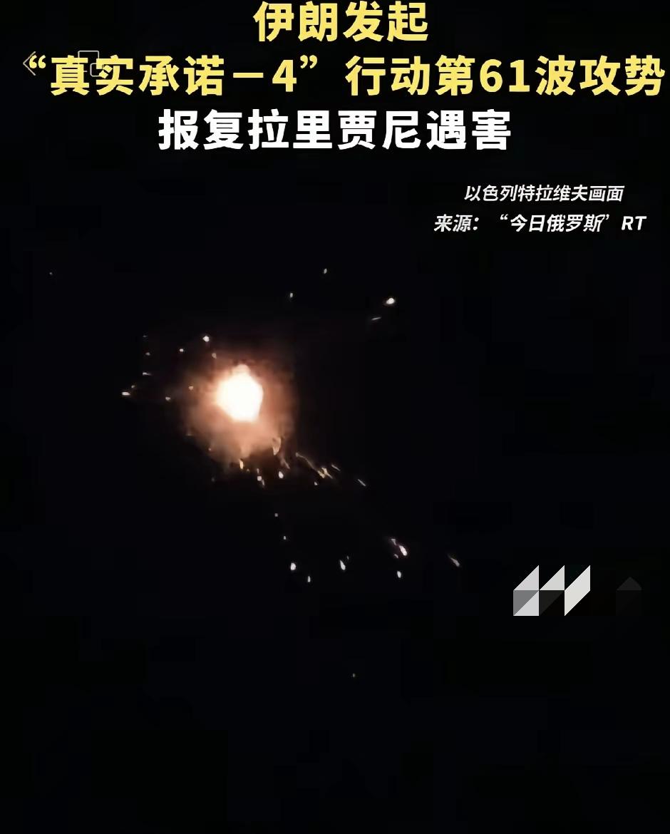 伊朗正确的战法是让以色列的天空24小时不间断地响起防空警报。可以借助黎巴嫩和叙利