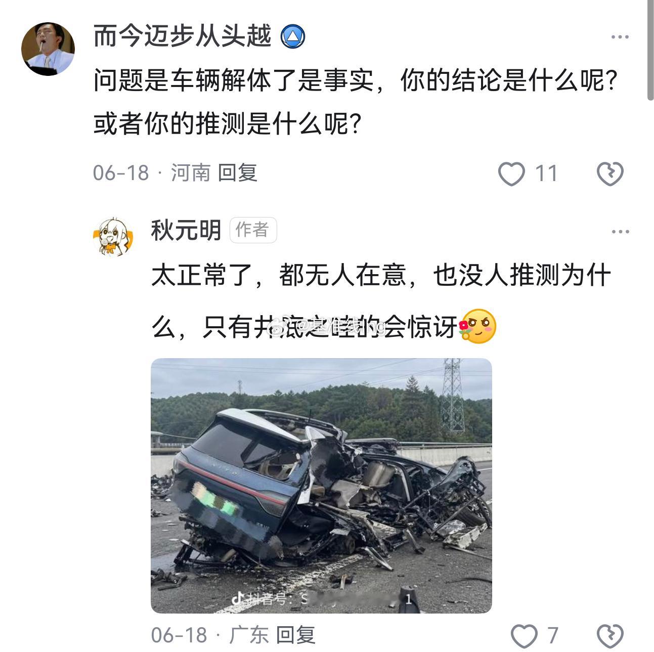 我Chovy，你p图给我p好的啊 