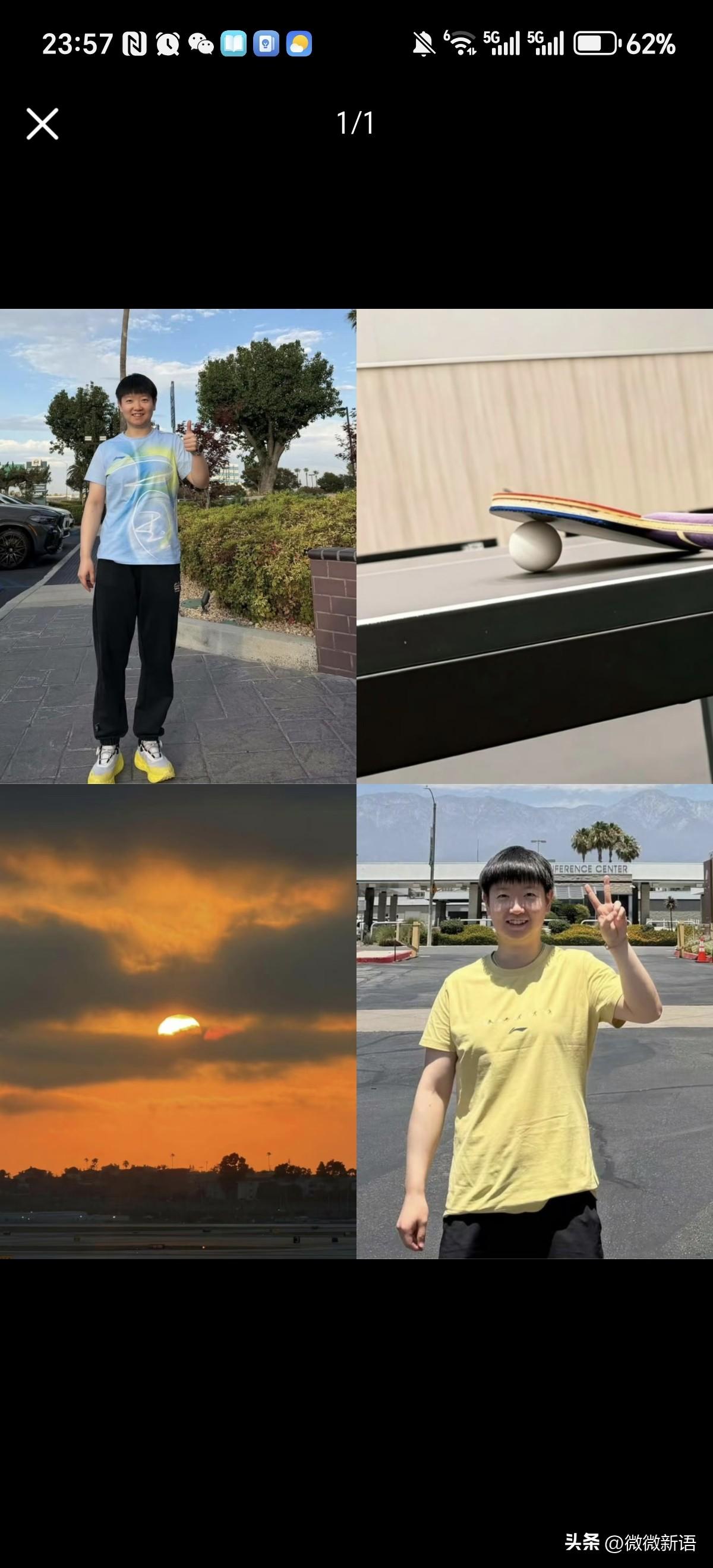 任姐也到了洛杉矶了。
我们要睡觉了，莎莎已经早上起来去训练了，不过看得出来莎莎心