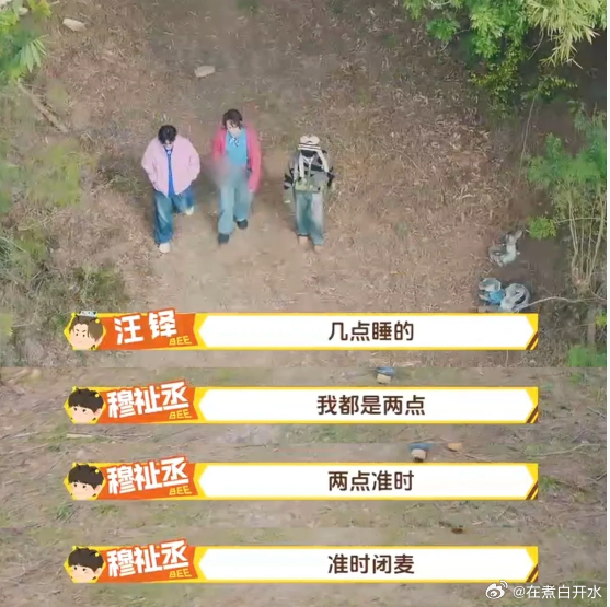 《晚了 9点多了 困了》两点准时闭麦？这不对吧表哥你不是9点多了困了吗这句话的含