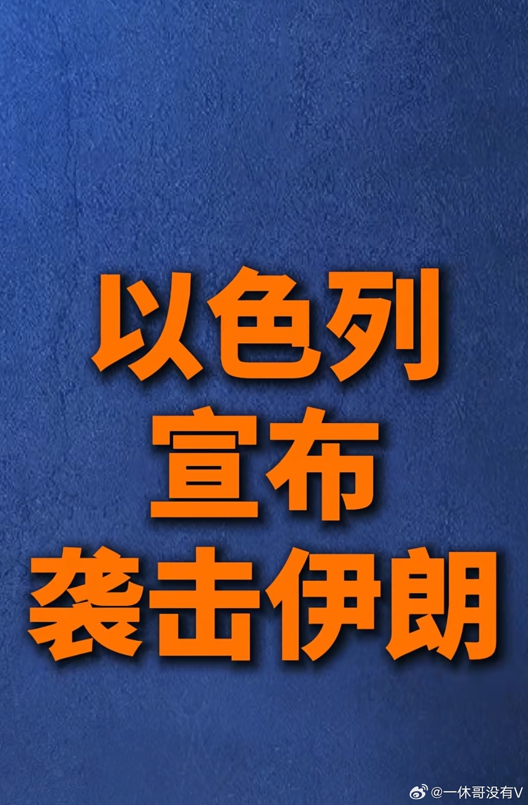 明天就是3月4日了，好期待这天！听说3月4日是个好日子， 可以丢3落4， 可以挑