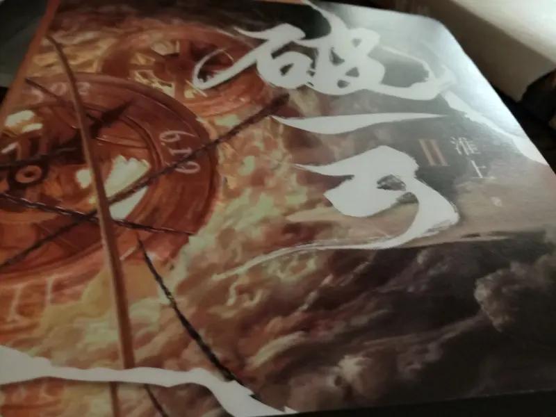 有追悬疑剧《余烬之上》的姐妹吗? 追《余烬之上》的姐妹集合！这剧简直太上头了。剧
