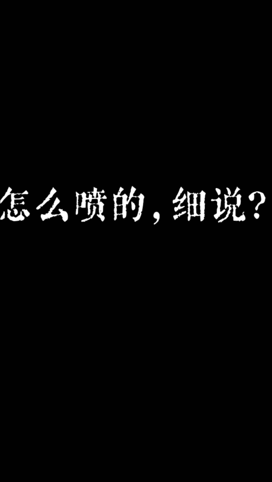 希朝相伴[超话]🧡💛我无法停止造摇🧡💛 ​​​