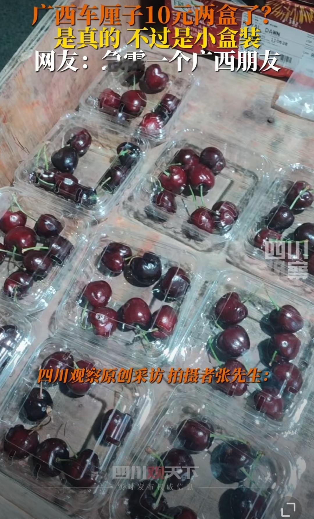 原来十元两盒的，是这种盒[允悲] 