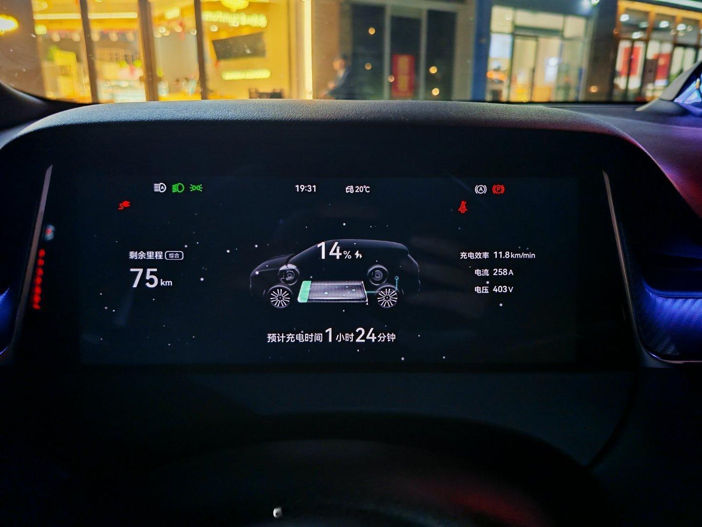 尚界H5在充电，峰值功率104kW，这个充电桩是237kW，电流已经拉满，但是电