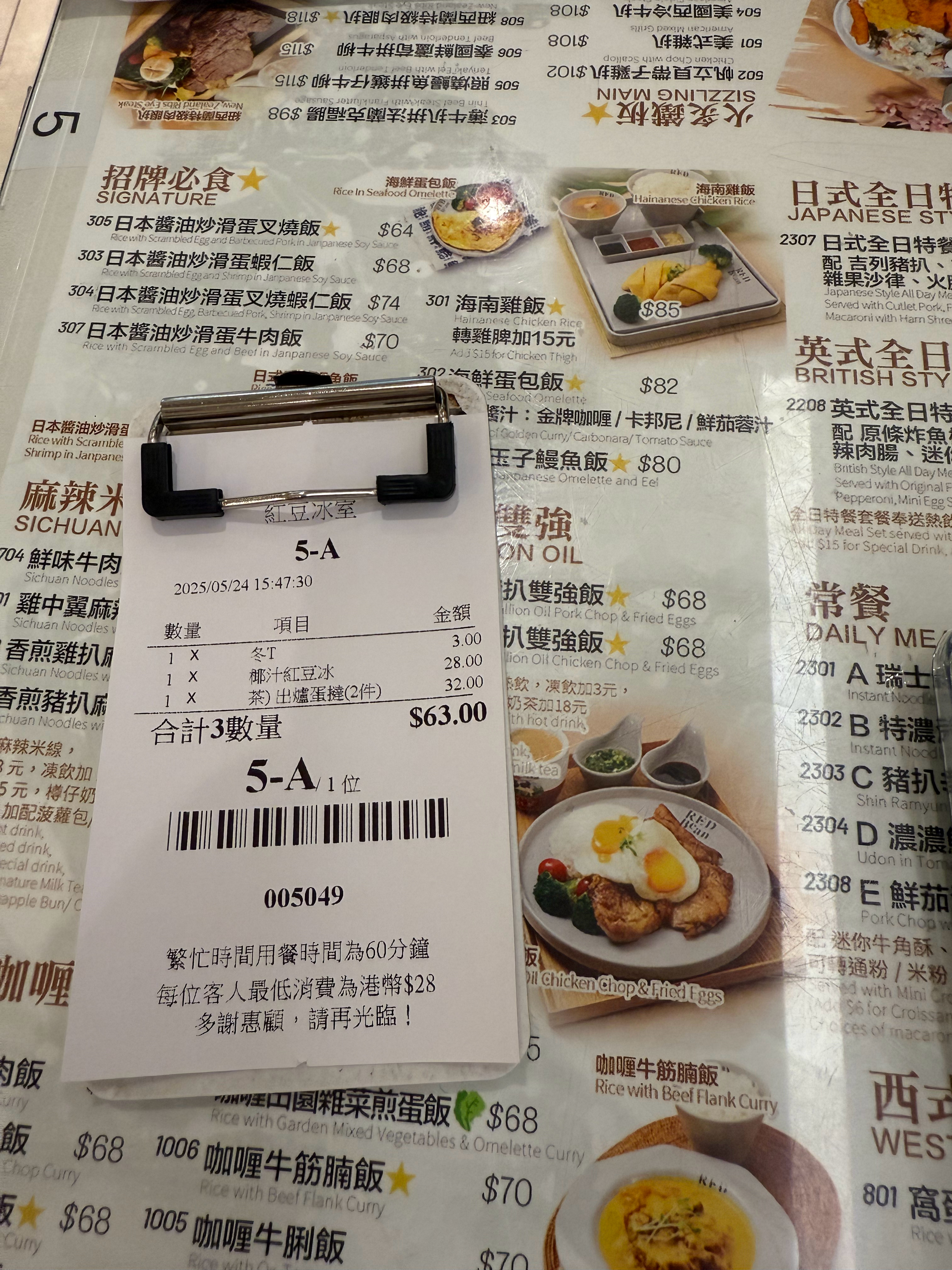 到香港了，小吃一下[doge] ​​​