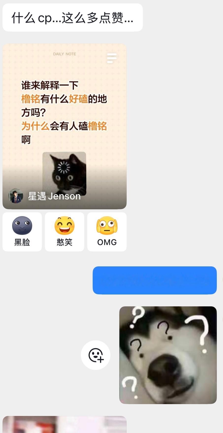 给我急死了 路人嗑cp就这么胡闹 