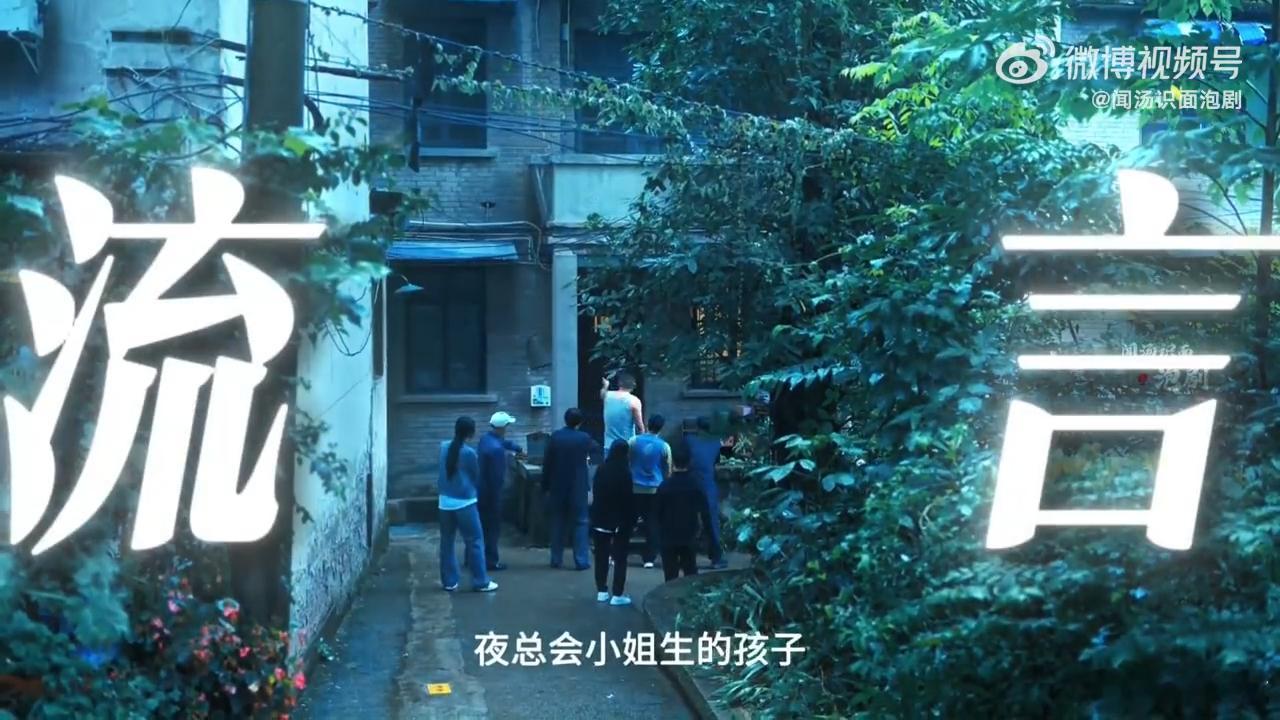 别刀了我自己哭高风身世被恶意曝光，养母张静跟着受牵连，不仅有人闹上门，还被人在门