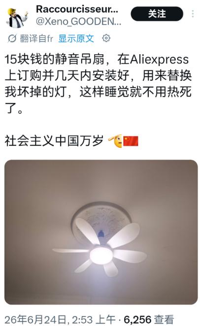 法国人在高喊“中国万岁”？事情没那么简单。

最近法国街头出现了这样一幕：一群当