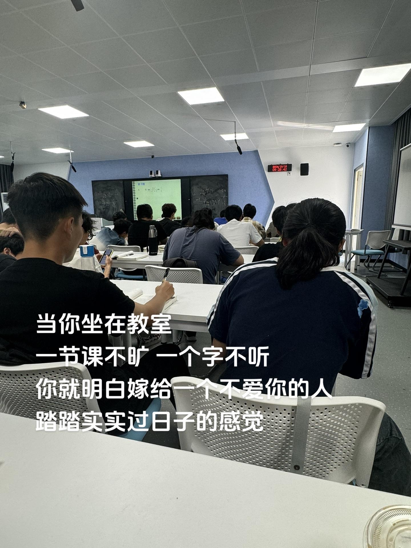 一节课不旷 一个字不听 去教室主打一个陪伴