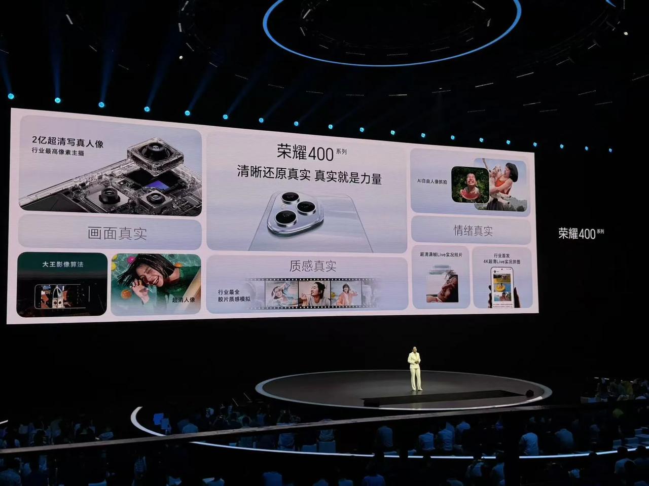 荣耀400价格出炉！
国补后
标准版：2124起
Pro版：2899起

果味十