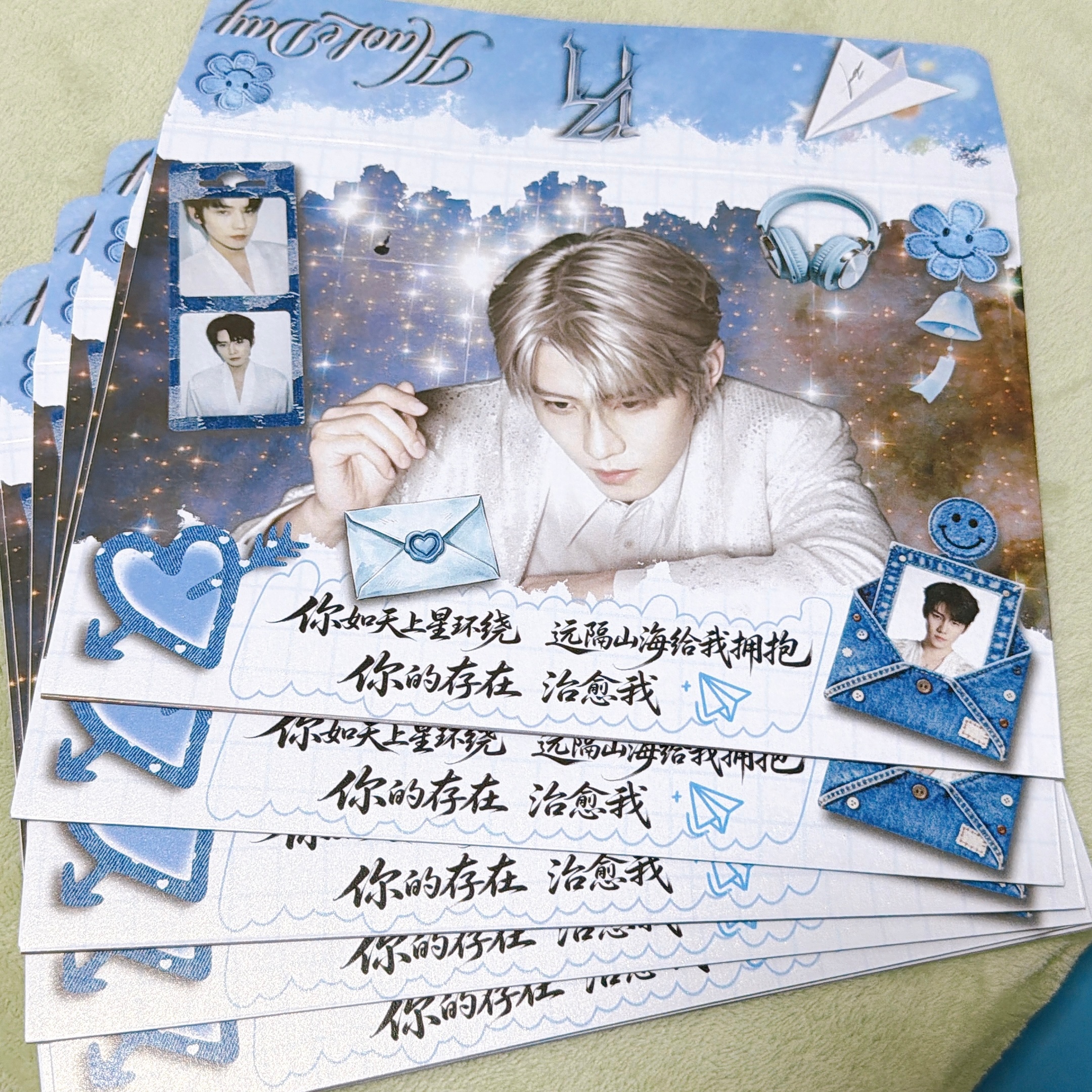任豪POI  💌 任豪0717生日快乐 我被任豪美貌狙击了………-