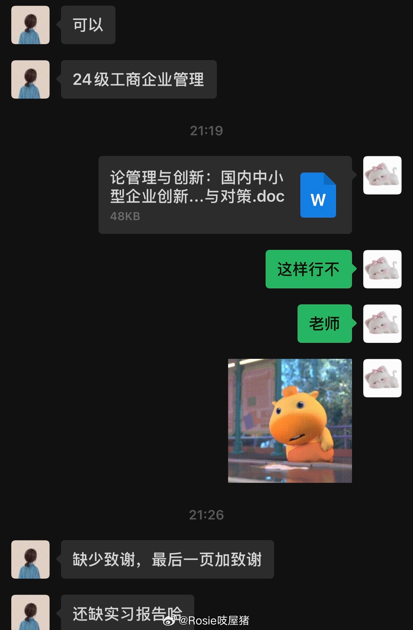 救命 论文📑逼疯我了 吃了没文化的苦 