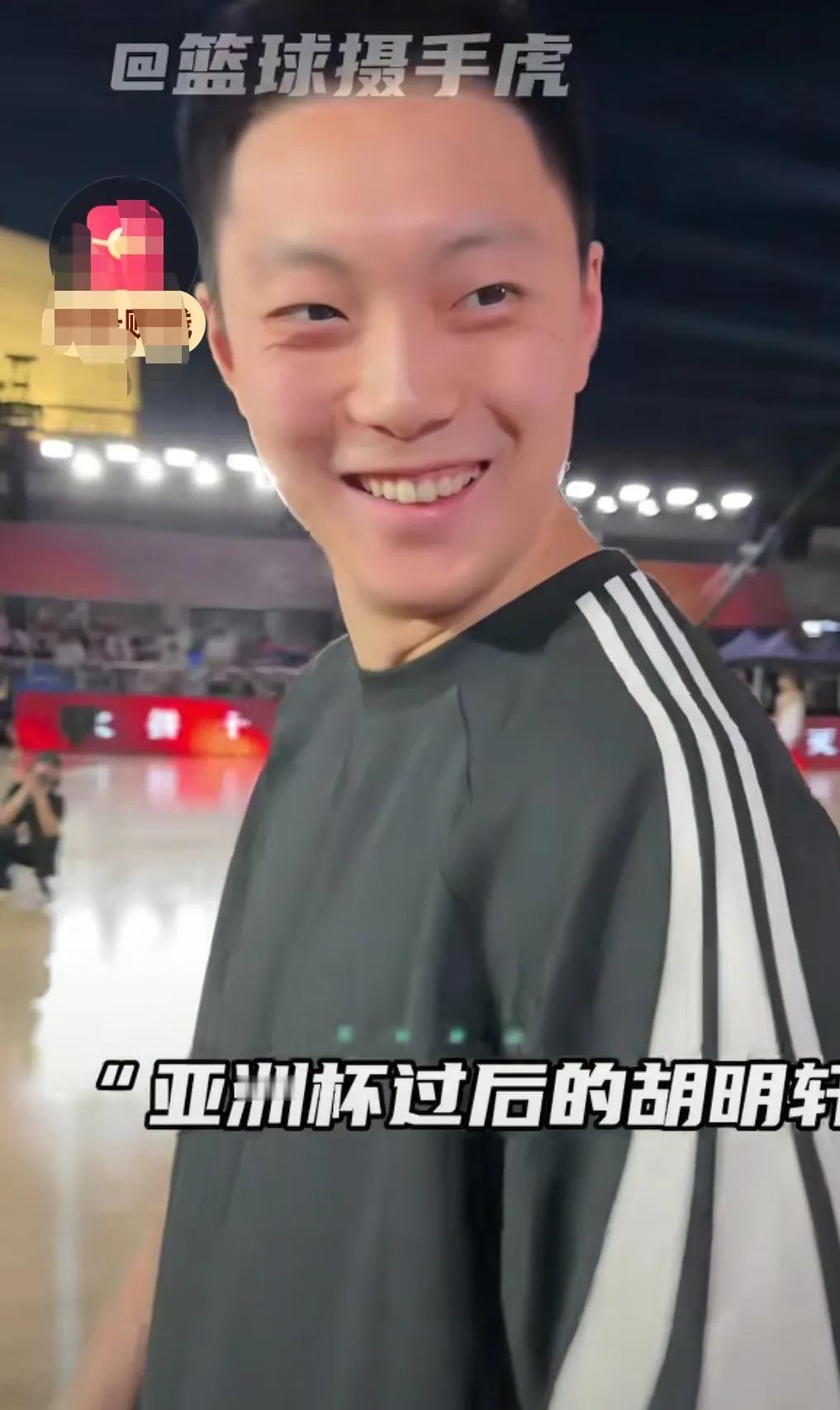 从男篮亚洲杯归来，胡明轩好像变了一个人，他的性格开朗起来，脸上洋溢着甜甜的笑，自