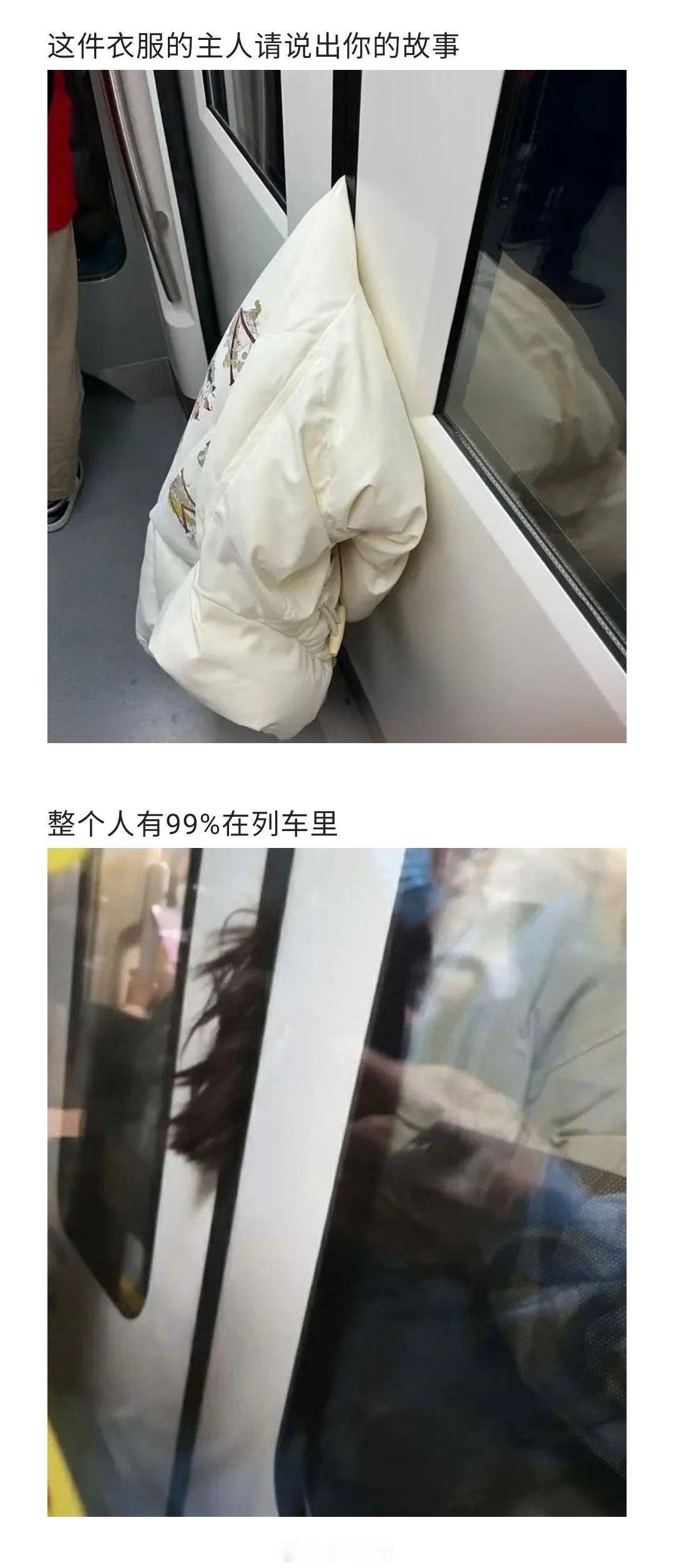 “高峰期挤地铁杯具瞬间” ​​​